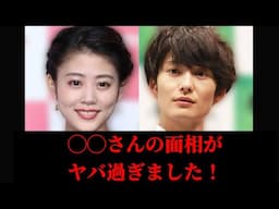 高畑充希さん・岡田将生さんの一方に度肝を抜かれました・・・