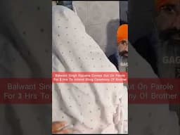 #Balwantsinghrajona Comes Out On Parole for 3 hrs to attend Bhog Ceremony Of Brother #sikh #punjab