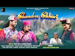 Chandra Chhori Song | Reshma Shah |Jai Dev Rana| Vijay Negi | Rashmi | Baderi Brothers | SurLehar