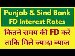 Punjab & Sind Bank FD Interest Rates November 2024 | Punjab and Sind Bank Fixed Deposit Rates 2025