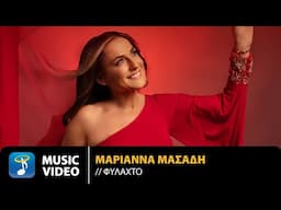 Marianna Masadi – Filahto | Official Music Video (4K)