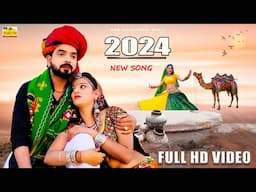 घर आजा नी परदेसी पिया (Pardesi Piya) Priya Gupta - NEW SONG 2024 #Latest Rajasthani Dj Hit Love Song