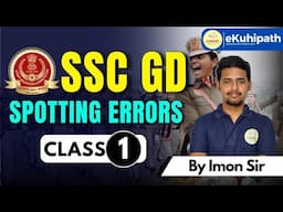 Spotting Errors || SSC GD #english #education #sscgd