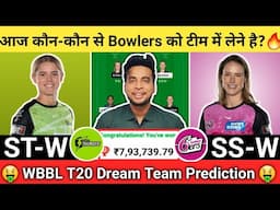 ST-W vs SS-W Dream11 Team|ST-W vs SS-W Dream11|ST-W vs SS-W Dream11 Today Match Prediction