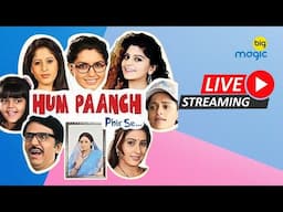 Hum Paanch Fir Se | Full Episodes EP 77 to 84 | Big Magic | Live Stream #humpaanch #comedy #funny