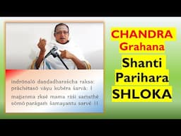 Chandra Grahana Shanti Parihara Sloka | 29th Oct 2023 | Sri K Suresh