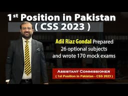 Adil Riaz | CSS 2023 First Position in Pakistan | Success Story