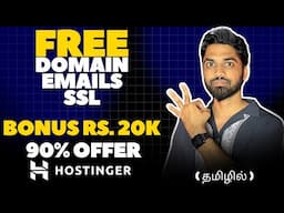 Free Domain| Free SSL | Free Email |Unlimited Sub Domain| Hostinger Coupon Code 2024 | 90% Discount