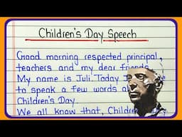 Speech on children’s day in English | Children’s day speech in english | 14 November speech