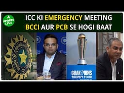 CHAMPIONS TROPHY 2025 : ICC KAREGA BCCI AUR PCB SE BAAT, KYA HYBRID MODEL PAR MAANEGA PAKISTAN |