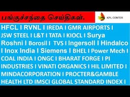 SHAREMARKET NEWS HFCL RVNL IREDA GMR JSWSTEEL L&T TATA TVS Inox BHEL COALINDIA ONGC PROCTER &GAMBLE.