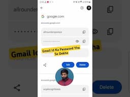 Gmail Ka Password Kaise Dekhe | gmail password kaise pata kare | gmail id password #gmail