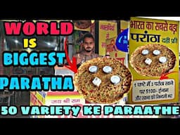 India's BIGGEST PARATHA || जितने वाले को 100,000 का इनाम 😱🤯 || Bahubali Paratha || Street Food