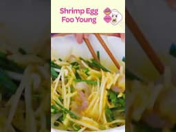 In 60 Seconds : Shrimp Egg Foo Young