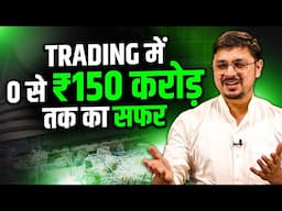 Tools and Resources for Stocks Research | Nikhil Gangil Trading Strategy | Josh Talks Stock Market