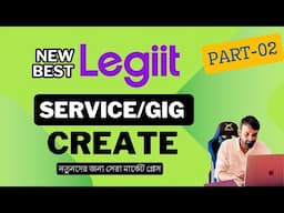 Legiit Service/Gig Create Bangla Tutorial 2024 | | Legiit Freelancing Marketplace | Part- 02