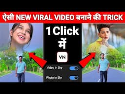 New Double Layer Video Editing In Vn App 100% Viral 😳🔥? Two Layer Video Editing | Vn Video Editing