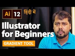 Adobe Illustrator Complete Course in Urdu / Hindi | Class - 12 | Gradient Tool In Ai