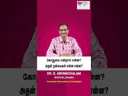 சர்க்கரை உள்ளவர்கள் கோதுமையை சாப்பிடலாமா ? |  Is Wheat good for diabetics ? -  Dr Arunachalam