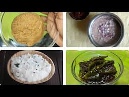 கூழ், பழைய சாதம், தயிர் சாதத்துக்கு சுவையான சைடிஷ் | Easy side dish | Chutney recipes #summerrecipes