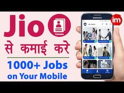 Jio careers job apply kaise kare | jio jobs work from home | Jobs for freshers 2024 | Full Guide