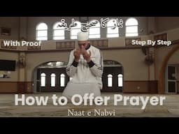 How to Offer Prayers| نماز کا صحیح طریقہ | Step by step | With Proof | @Naat_e_Nabvi