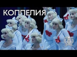 Coppélia by Leo Delibes - new production by Alexander Sergeev in Mariinsky Theatre