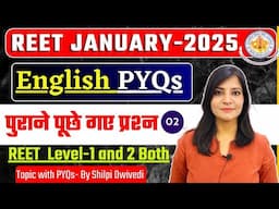 REET New Vacancy-2025 || Reet 2025 notification || Reet जनवरी पात्रता परीक्षा|| Reet exam date-2025