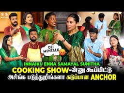 The Ultimate Cooking Battle 🔥இஷ்டம் இருந்தா Help பண்ணு இல்லனா போயிட்டே இரு 😱 நீ..லாம் ஒரு ஆளே இல்ல.!