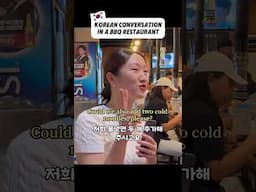 Korean Conversation in a BBQ restaurant🇰🇷 Script in the comment👉