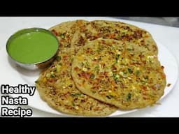 जानबूझ के उठोगे लेट क्योंकि 10 मिनट में बनेगा ये Tasty नाश्ता घर के समान से |Breakfast Recipe |Nasta