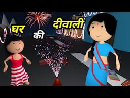 JOKE OF - SCHOOL KHUL GYA ( स्कूल खुल गया ) - Comedy time toons