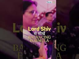 Lord Shiv se सीखें Balancing Formula #peaceprogram #shivdance #tandav #motivationalspeaker