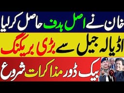 Imran khan Got big Success | Indoor Talks Begin before 24 November || Good news Forr PTI