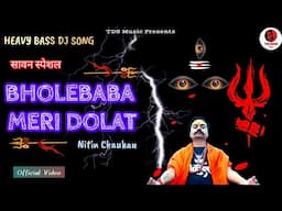 Bholebaba : Meri Dolat | New Mahadev Bhajan | Bholenath | Nitin Chauhan | New Bhajan #somvaarspecial