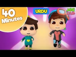 Special Compilation | Omar and Hana Urdu | Islamic Cartoon