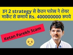 The Ketan Parekh Scam Explained in Hindi | Stock Market Scam 2001/Indian stock market