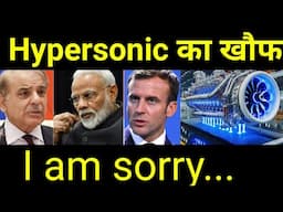 भारतीय वैज्ञानिकों का कमाल...पाक सदमे में 🔥 INDIA Finally Develops Super "Hypersonic missile"