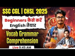 SSC CGL/CHSL 2025 | Beginners कैसे करें English तैयार | Vocab, Grammar, Comprehension | SSC Wallah