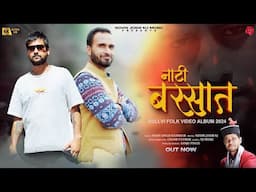 Nati Barsat | Himachali Kullvi Folk Video Album | Prem Singh Rathour | Novin Joshi NJ | Pahari Songs