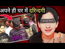 Bhawani Shankar family | The real Horrifying story in rajasthan, Ajmer | Crime story info