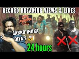 PUSHPA 2 TRAILER RECORD BREAKING VIEWS & LIKES IN 24 HOURS | ALLU ARJUN | AAMIR ANSARI