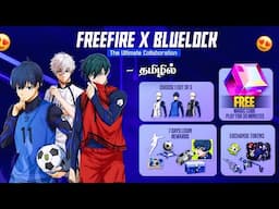 ⚽ BLUELOCK × FREE FIRE ⚽ FREE REWARDS 🔥 BOOYAH DAY EVENT FREE FIRE IN TAMIL | NEW EVENT FREE FIRE