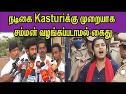 நடிகை கஸ்தூரி மீது பொய்யான வழக்கு Lawyer Prabakaran about Actress Kasturi case |DMK |nba 24x7