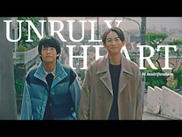 unruly heart (lyric video) || bl multifandom