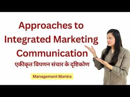 Approaches of Integrated Marketing Communication