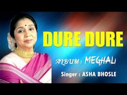 DURE DURE | ASHA BHOSLE | ASSAMESE OLD SONG | MEGHALI | N.K. Production