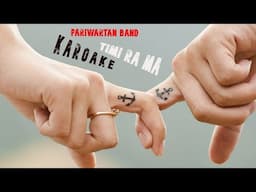 Timi Ra Ma - Pariwartan Band (KARAOKE WITH LYRICS) | New Nepali Karaoke Song