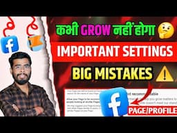 कभी Grow नहीं होगा Facebook🥵 | Facebook Page Settings | Facebook Settings