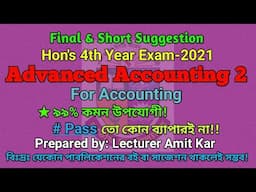 Advanced Accounting 2 | Final & Short Suggestion | Hon's 4th Year Exam-2021 |